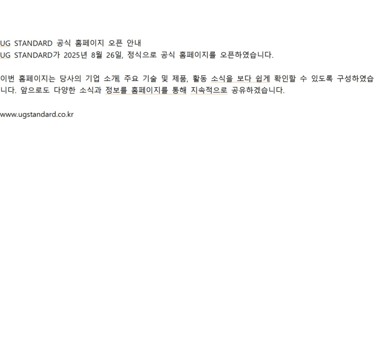 홈페이지오픈