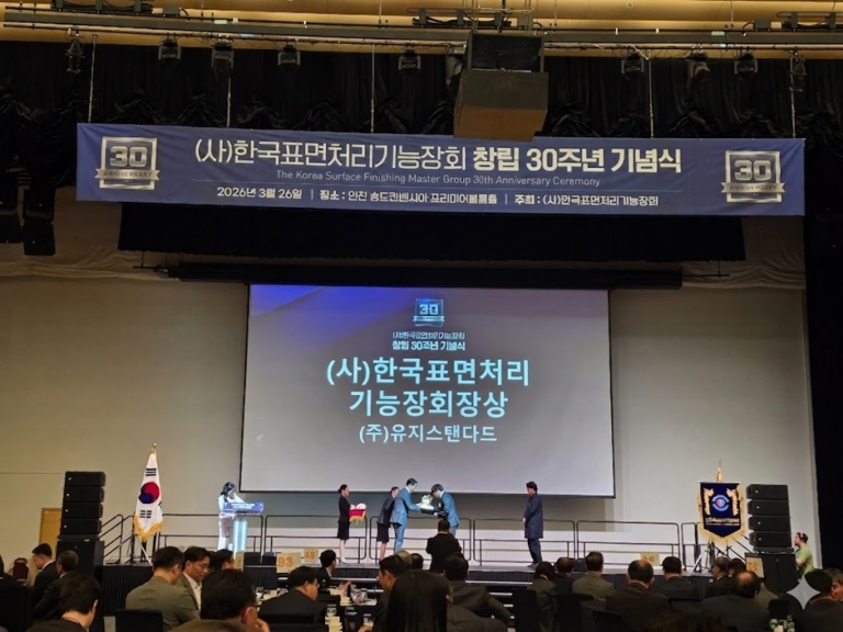 기능장회장상