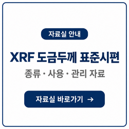 BAD UX POPUP 8
